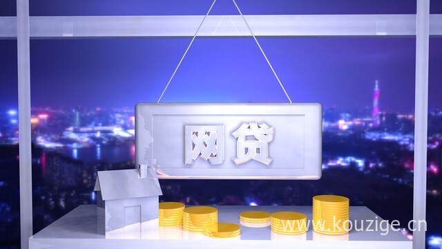 360借条上不上征信，360借条对征信的几大影响-1