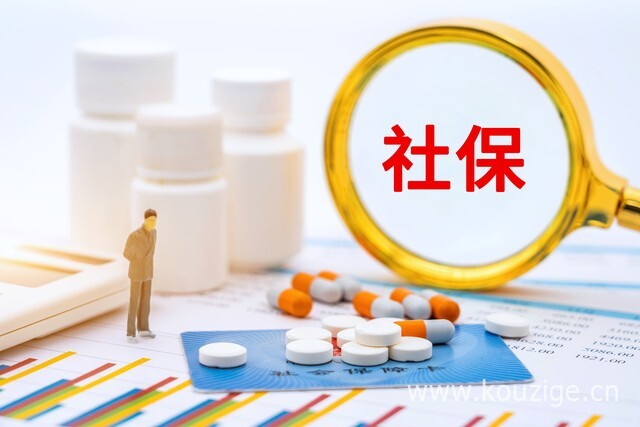 孩子怎么在手机上申请社保卡，孩子申请社保卡好处-1