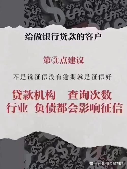 征信不好名下有房，还能贷款吗？