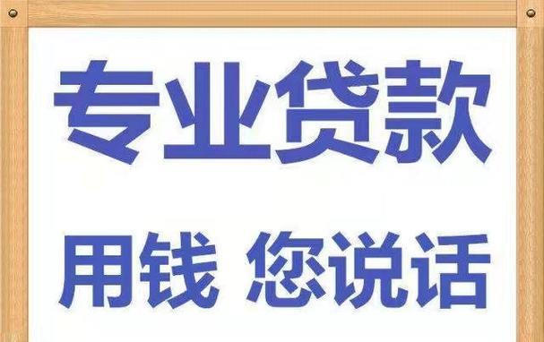 急用钱？正规无抵押小额贷款平台及攻略来了！