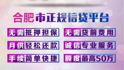 小额贷款在线申请：方便快捷的资金周转方案