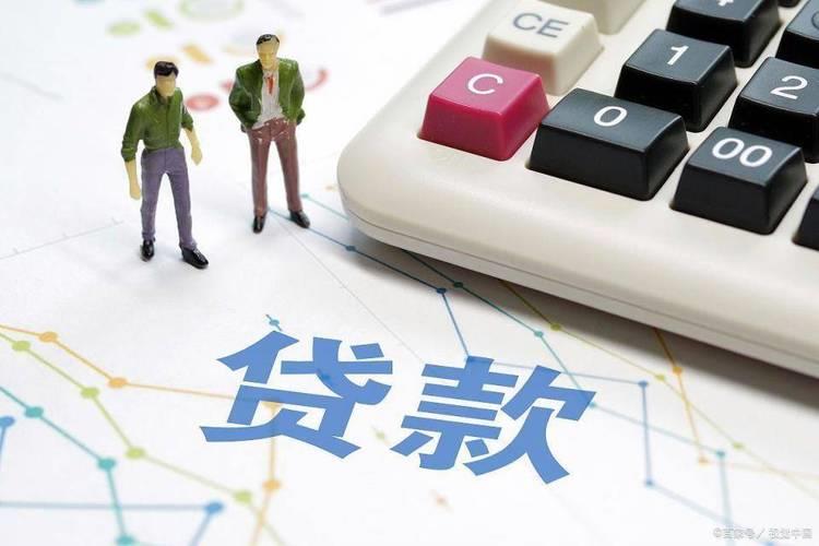 富登小额贷款：解决资金难题的好帮手？