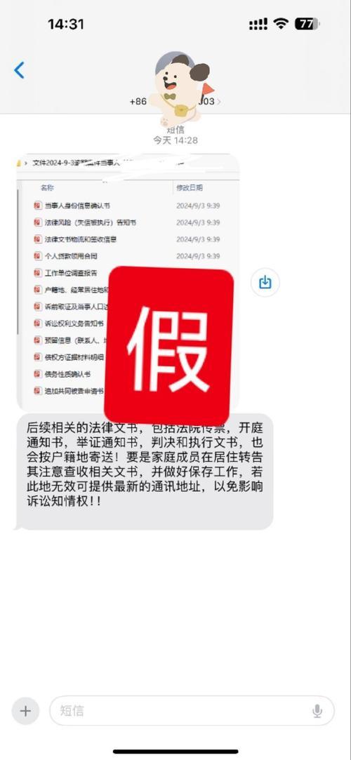 网贷逾期多久会上征信？后果严重，千万别抱侥幸心理！