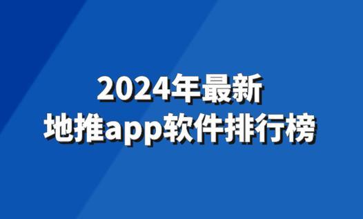 想快速贷款？这些APP值得了解！【2024最新版】