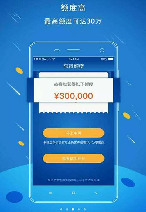 汇智信贷款app深度测评：中小金融机构的信贷利器？