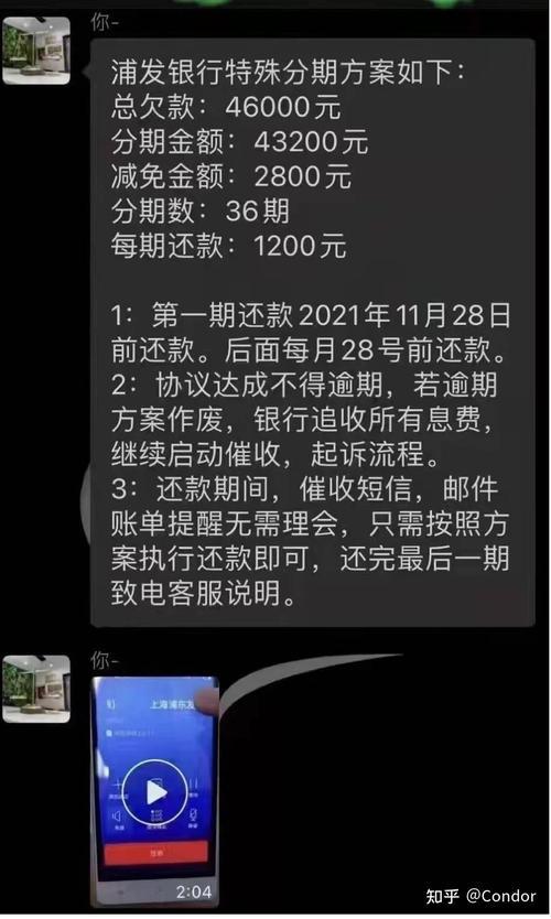 网贷逾期会不会上门走访？这几种情况要小心！