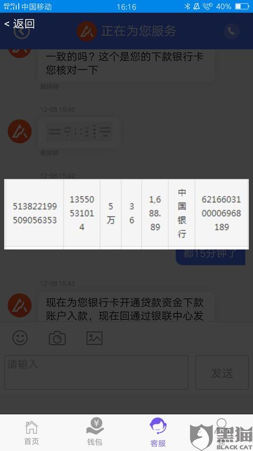 银行5万小额贷款条件知多少？