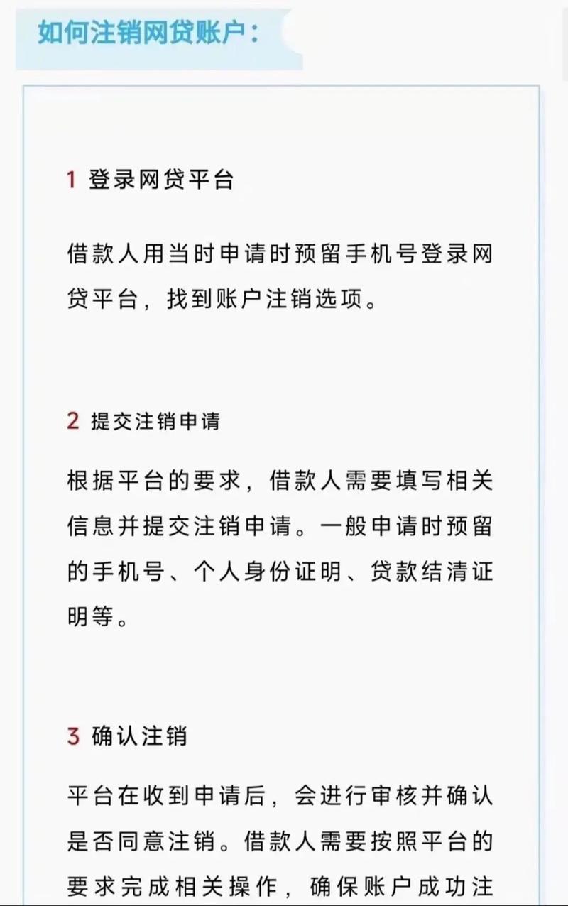 网贷记录对银行贷款的影响：几个网贷没逾期就能申请吗？