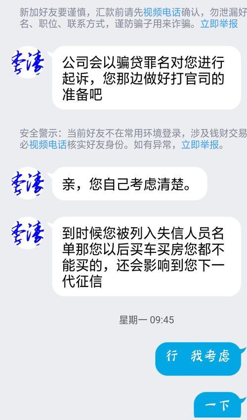 不需要填写联系人的贷款App真的存在吗？