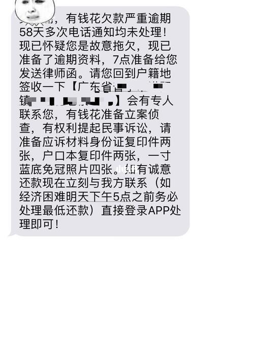 网贷逾期没还，真的会被起诉吗？