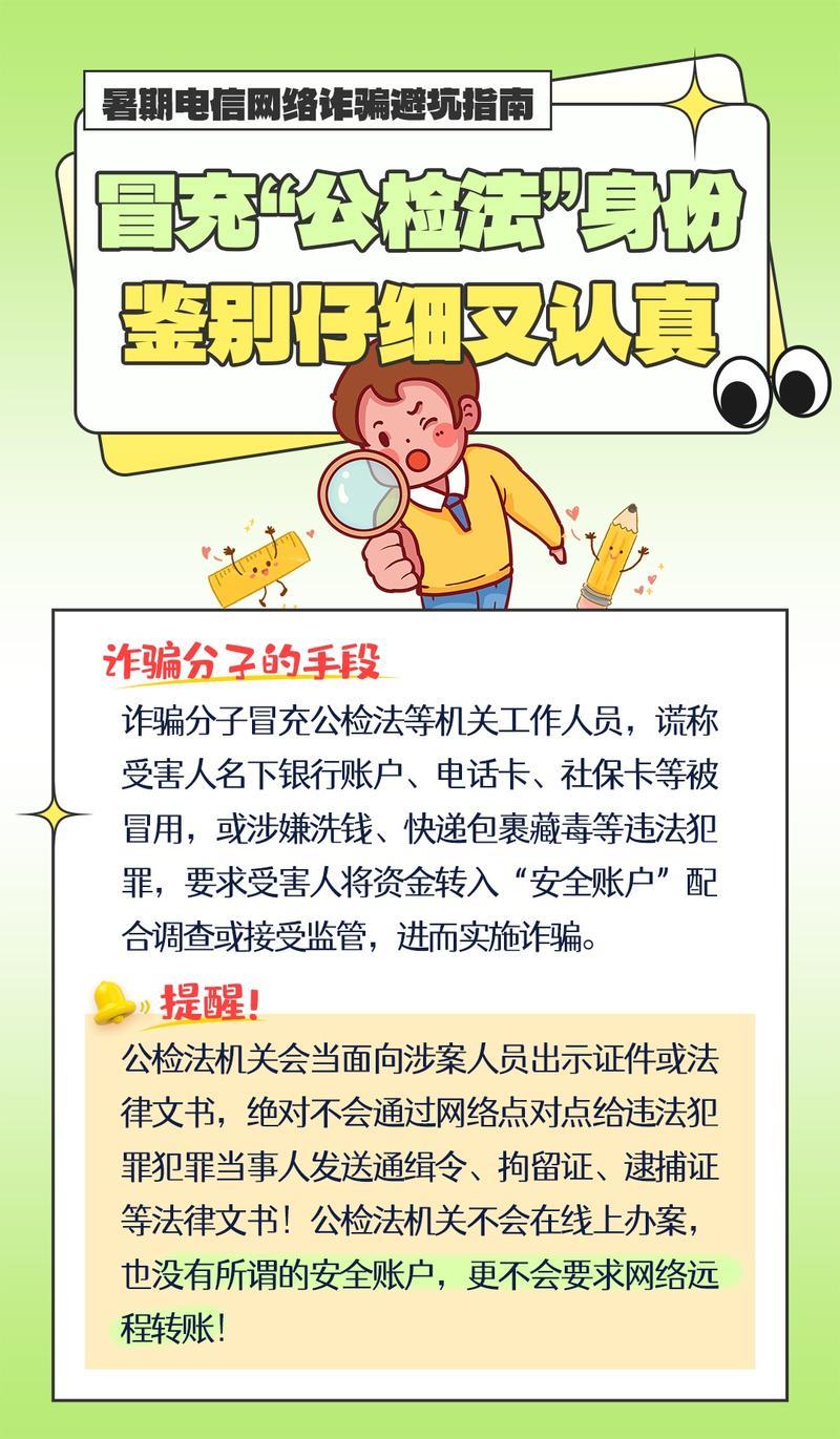 长沙小额贷款哪家正规？这份避坑指南请收好！