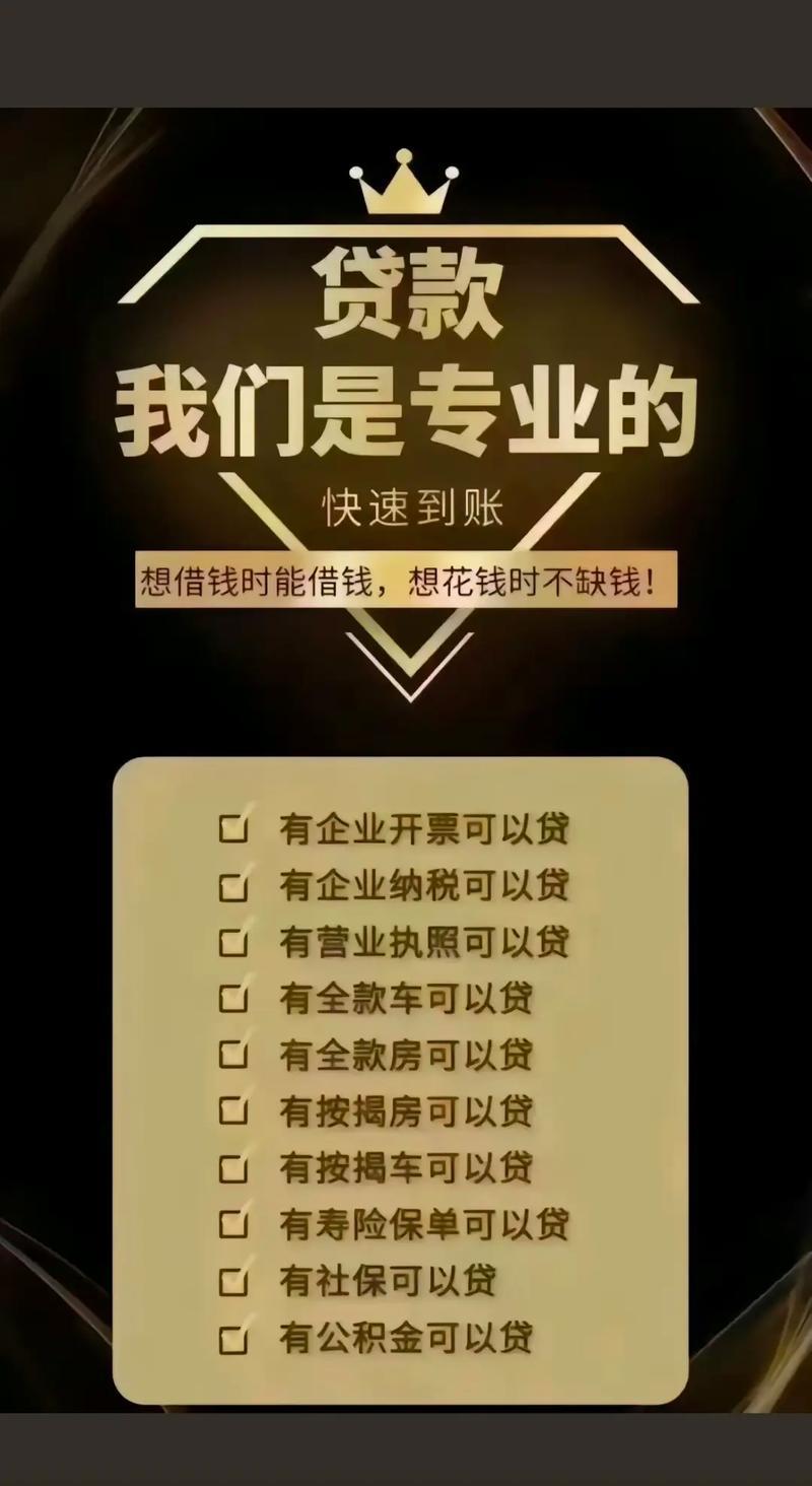 汽车抵押小额贷款：快速周转资金的好选择？