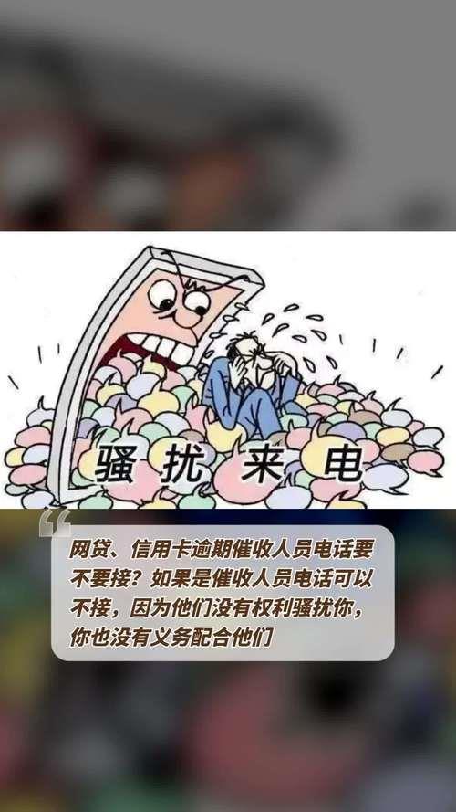 网贷逾期，真的会有人上门催收吗？