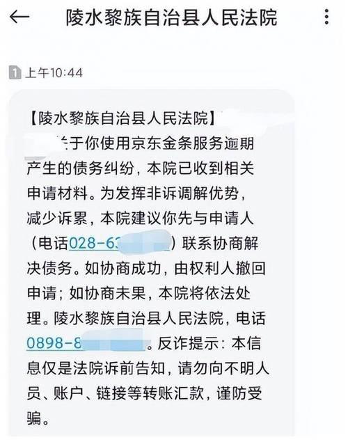 网贷逾期一天算逾期吗？后果严重吗？