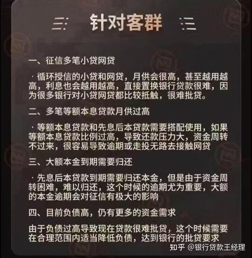 征信有瑕疵？这些网贷平台或许可以试试！