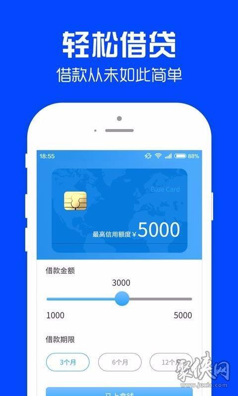 靠谱的贷款app有哪些？2024最新推荐！