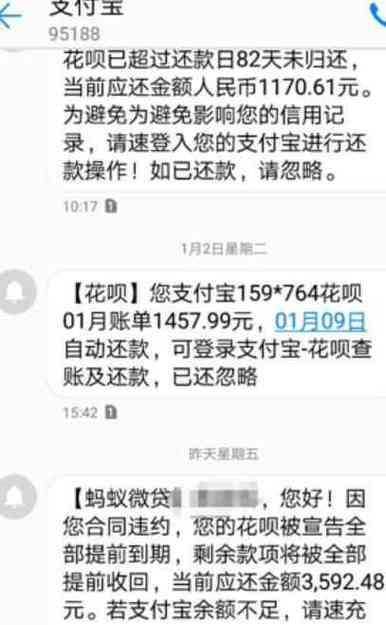 网贷平台还款不了怎么办？教你几个应对方法！