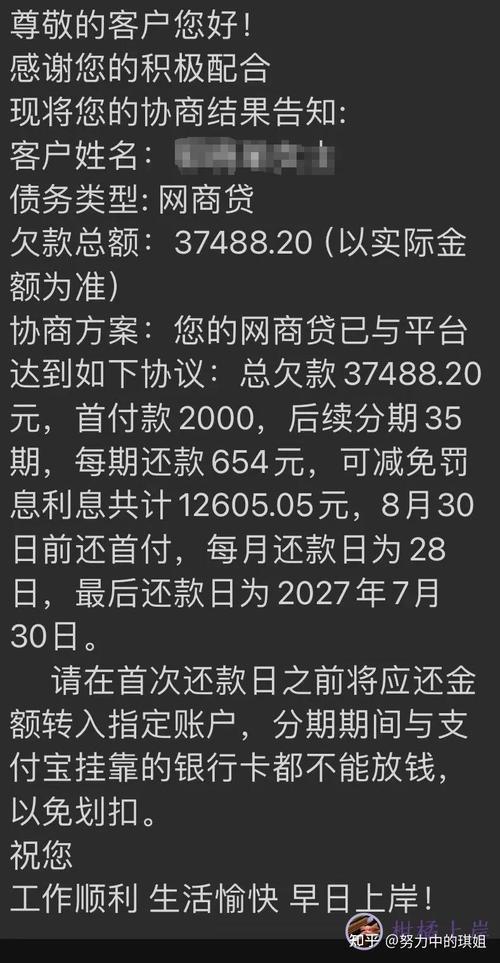 网贷逾期三千多严重吗？后果比你想象的更严重！