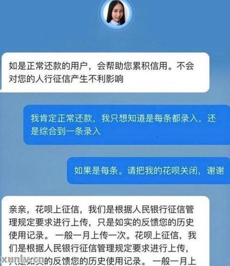 网上贷款不逾期，真的不影响征信吗？