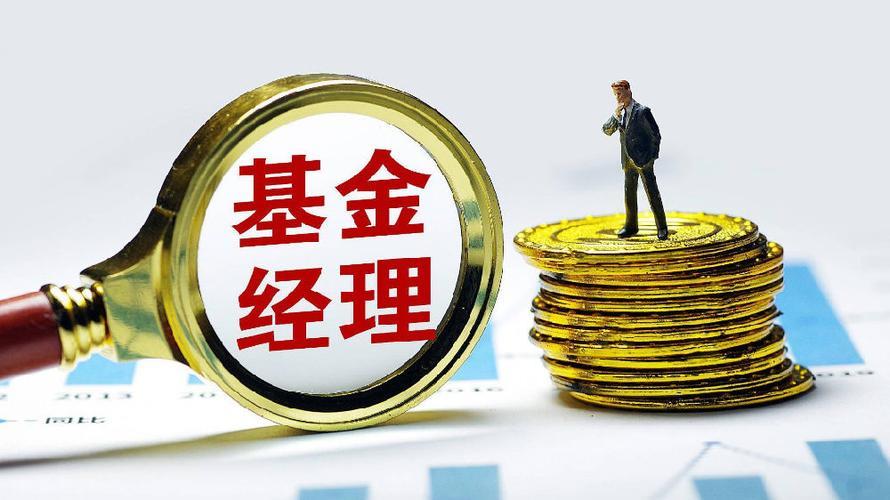 天弘基金总部在哪？深度揭秘这家基金巨头