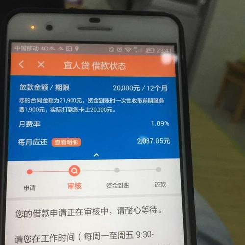 宜人贷容易下款吗？一篇深度解析