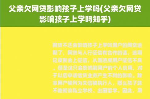 不上央行征信的网贷口子有哪些？风险你需要了解！