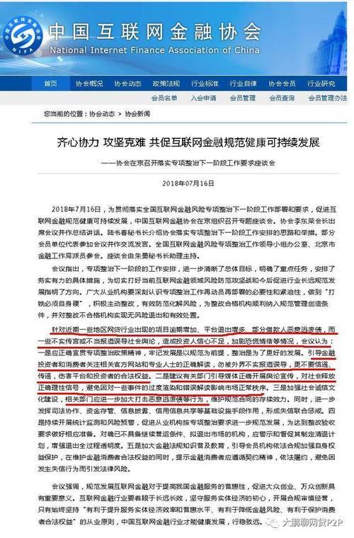 千元网贷逾期两年？别慌！教你如何应对及避免再次陷入困境